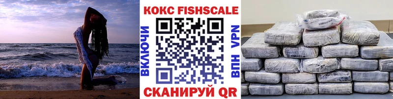 Виды наркотиков купить Выкса ГАШИШ Марихуана COCAIN МЕФ