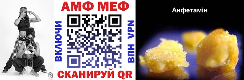 АМФ Розовый  где можно купить наркотик  Выкса 