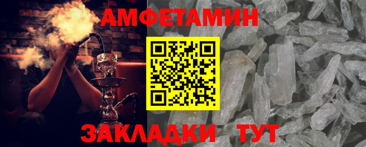 АМФ 98% Выкса