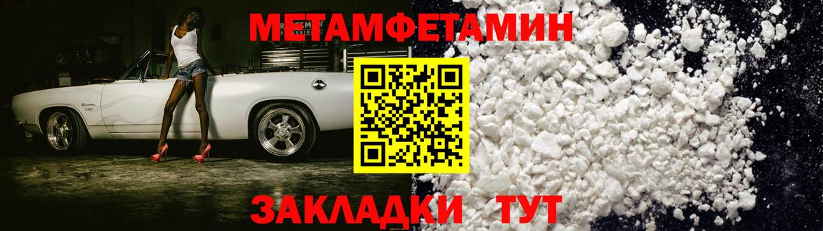 АМФЕТАМИН Розовый  нарко площадка какой сайт  АМФЕТАМИН  Выкса  Вход с VPN 