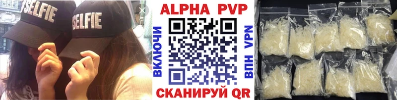 Alfa_PVP СК Выкса