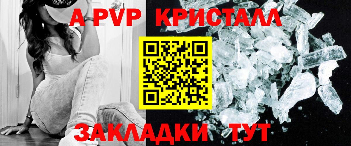 A PVP СК КРИС Выкса