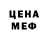 КЕТАМИН VHQ Bisson Evaristo