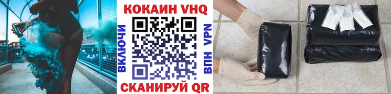 Cocaine 97%  МЕГА ТОР  Выкса 