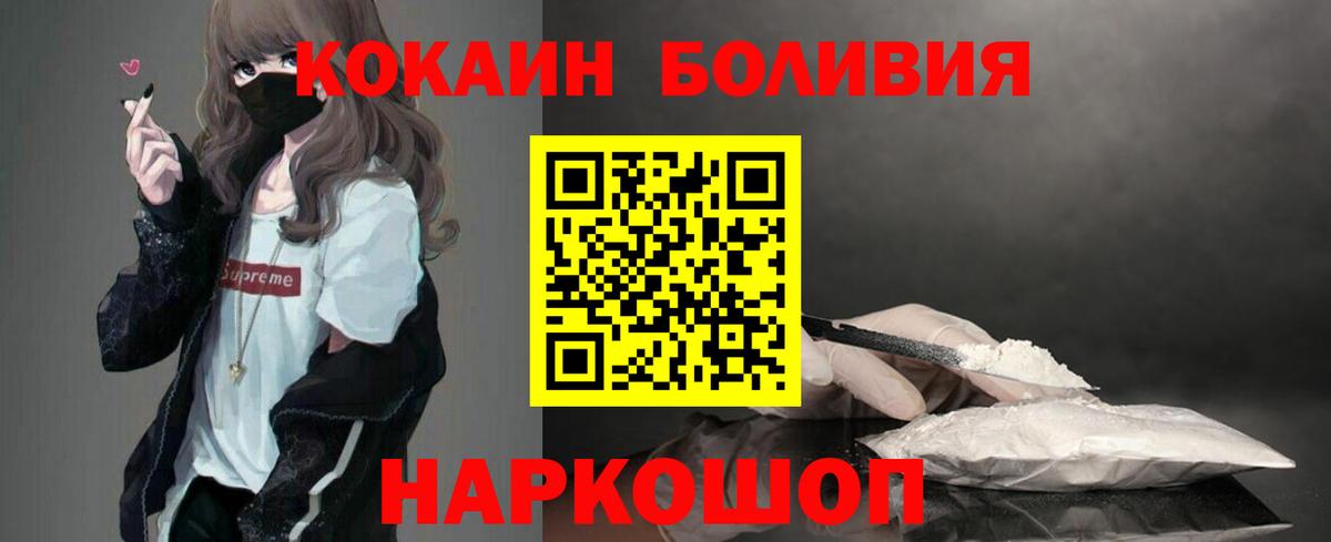 Кокаин 98% Выкса