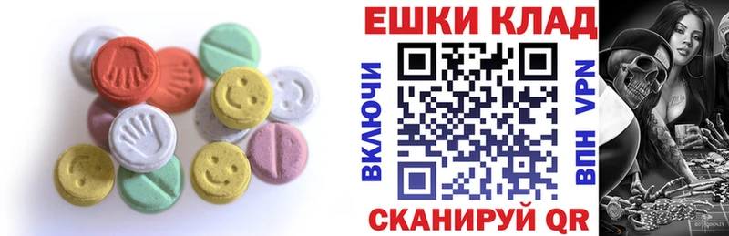 Ecstasy таблы  shop официальный сайт  Выкса 