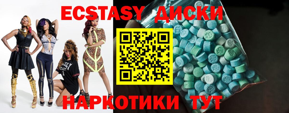 ЭКСТАЗИ Punisher Выкса