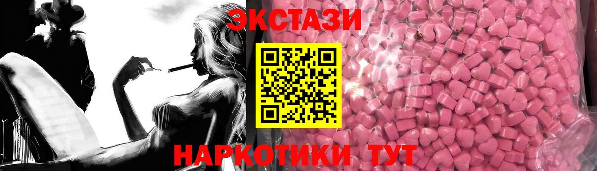 Выкса  Ecstasy mix  купить наркотик  Ecstasy Cube  Вход с VPN 