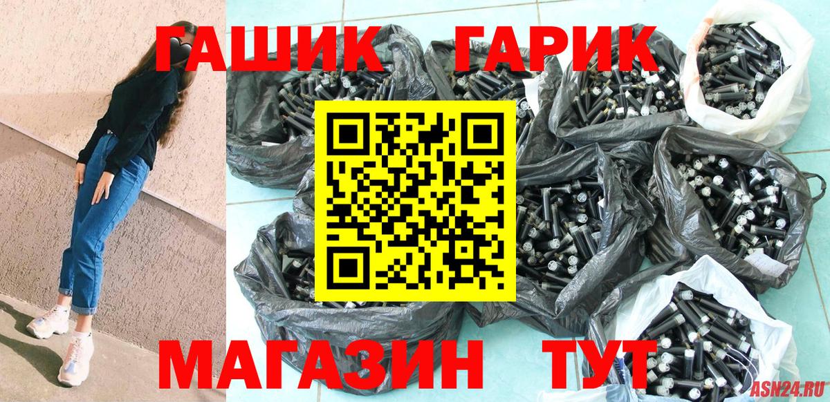Гашиш Cannabis  Вход с VPN  ГАШИШ 40% ТГК  Выкса 