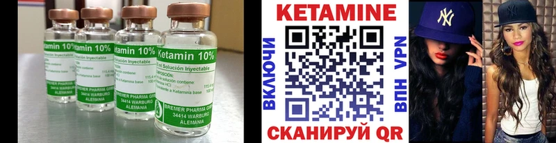 это клад  Выкса  КЕТАМИН ketamine 