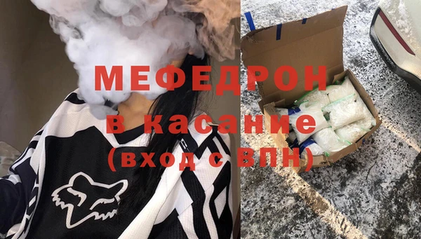 спиды Саяногорск