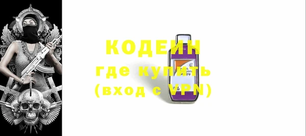 первитин Сафоново