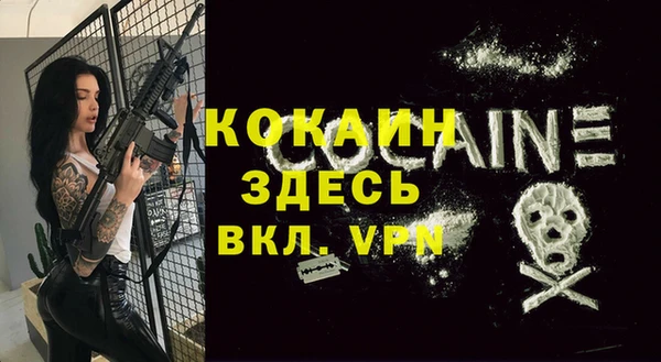 первитин Сафоново