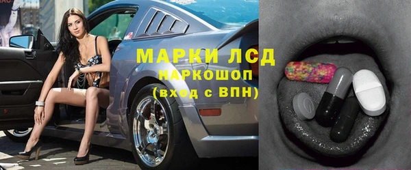 прущие крисы Алексеевка