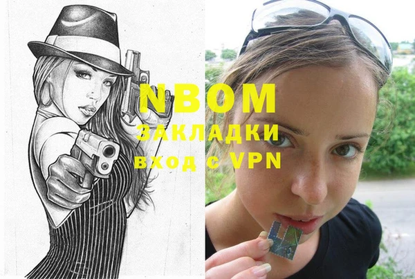 прущие крисы Алексеевка