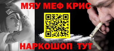 соль ск Кинель