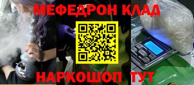 а пвп мука Кингисепп