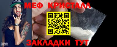 соль ск Кинель