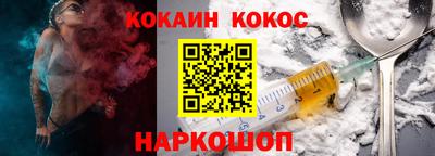 соль ск Кинель