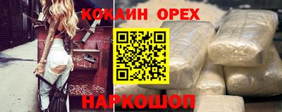 соль ск Кинель