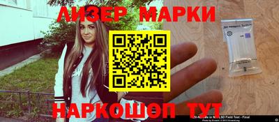 соль ск Кинель