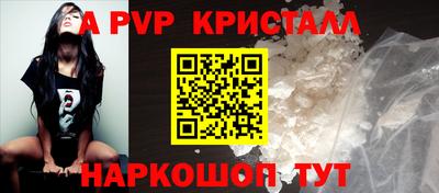 спиды Кимры