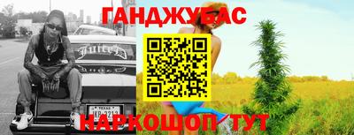 соль ск Кинель