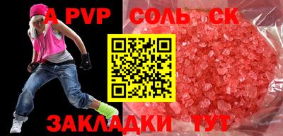 спиды Кимры