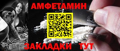 а пвп мука Кингисепп