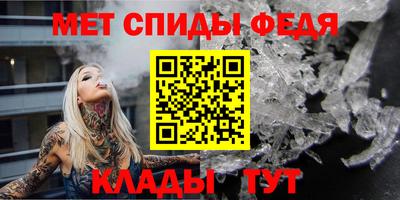соль ск Кинель