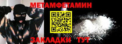 спиды Кимры