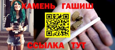 соль ск Кинель