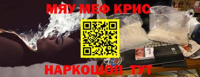 соль ск Кинель
