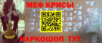 соль ск Кинель