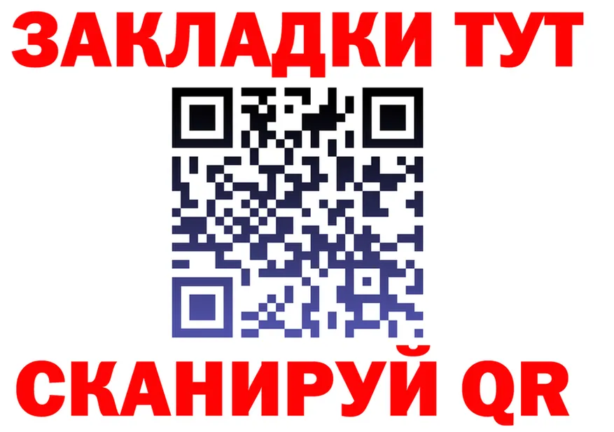 ГАШ Изолятор ТОР это OMG Выкса