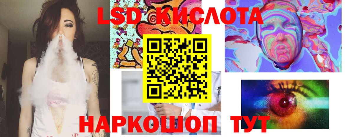 Лсд 25 экстази ecstasy  mega ТОР  Вход с VPN  Выкса  ЛСД экстази ecstasy 