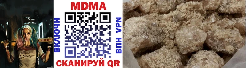 МДМА молли Выкса