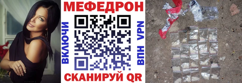 МЯУ-МЯУ мука  Выкса 