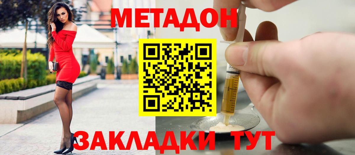 Выкса  МЕТАДОН мёд  МЕТАДОН мёд  KRAKEN ссылка  Вход с VPN 