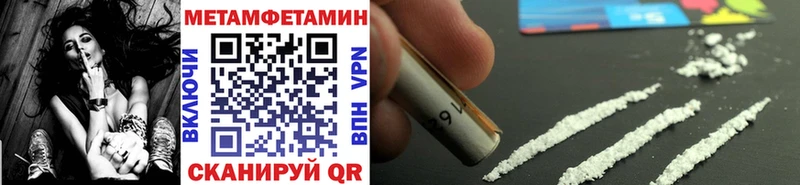 blacksprut ссылка  Выкса  Метамфетамин витя 