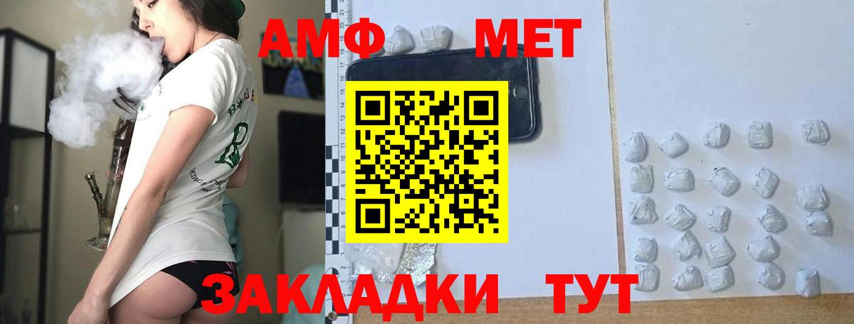 Выкса  Метамфетамин Декстрометамфетамин 99.9%  Вход с VPN 