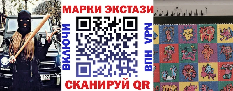 что такое Выкса Марки NBOMe 1,8мг