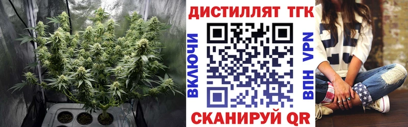 Дистиллят ТГК вейп  Выкса 