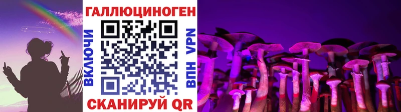 Псилоцибиновые грибы ЛСД  Выкса 