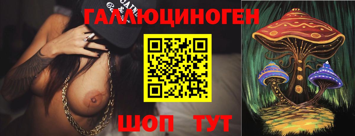 что такое   Вход с VPN  Выкса  Галлюциногенные грибы ЛСД 