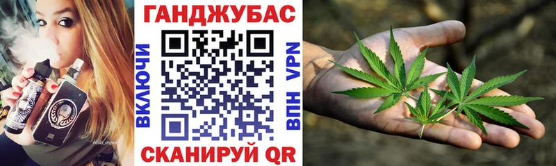 Каннабис план  Выкса 