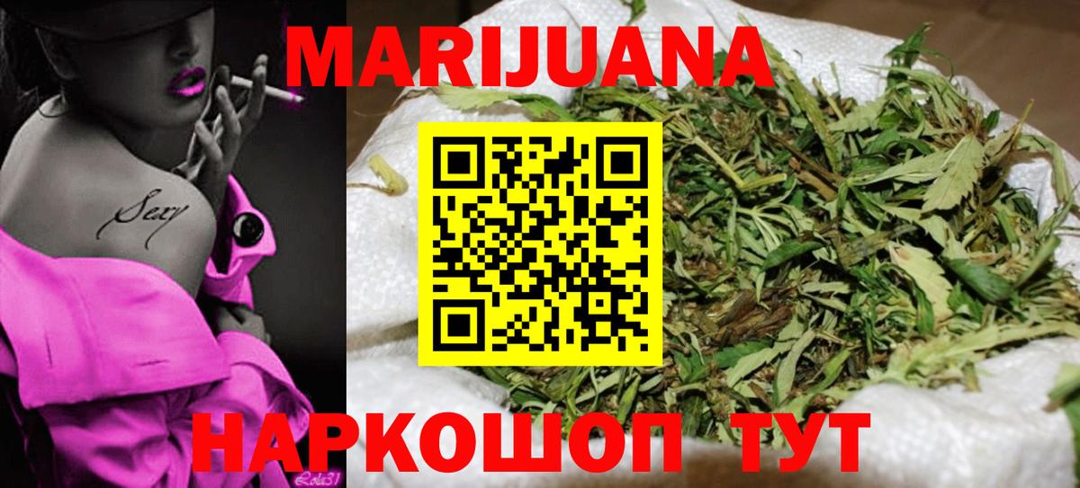 Шишки марихуана MAZAR  Бошки марихуана сатива  Бошки марихуана ГИДРОПОН  Бошки Шишки VHQ  Вход с VPN  Выкса 