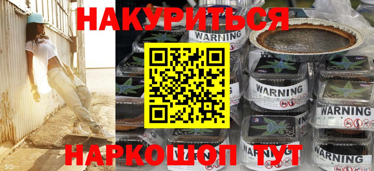 Каннабис AK-47 Выкса